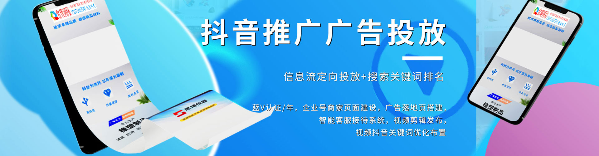 巴彦淖尔百度网络推广
