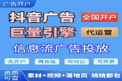 如何通过SEM提升广告效果——以某企业为例