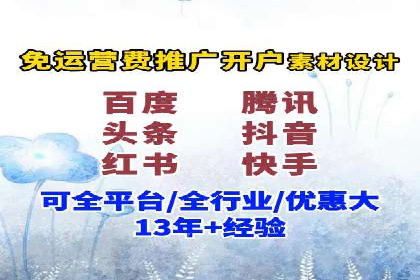 移动支付推广开户费用案例分享