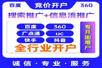 汽车行业信息流广告代理的成功策略与案例